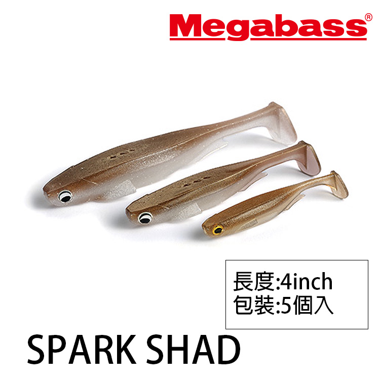 MEGABASS SPARK SHAD 4吋 [路亞軟餌]